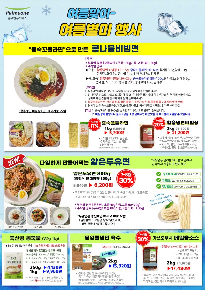 bd822da99a59b2ecad29085099d7e756_1751988843_5111.jpg