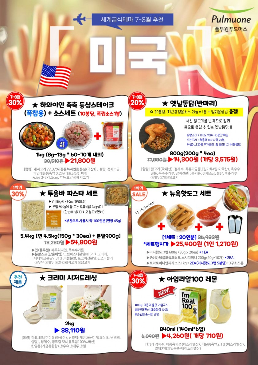 bd822da99a59b2ecad29085099d7e756_1751988983_4109.jpg
