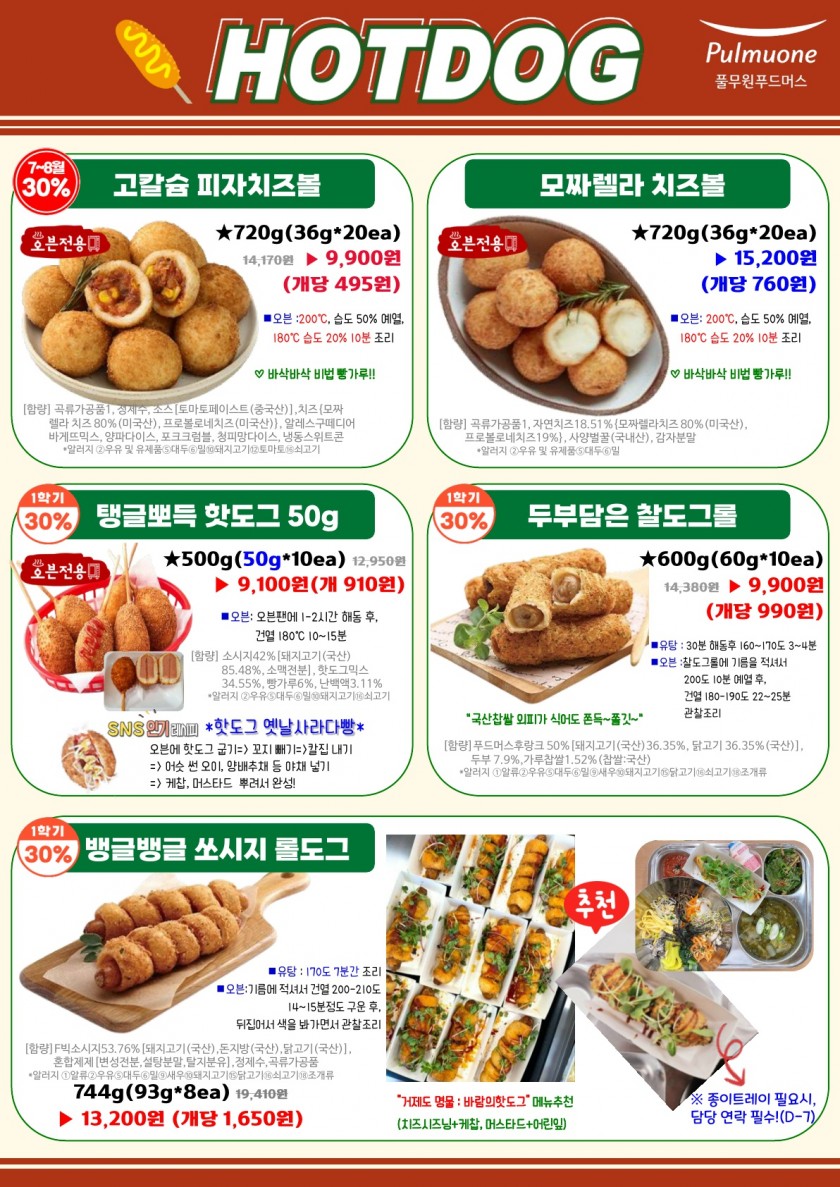 bd822da99a59b2ecad29085099d7e756_1751988983_604.jpg
