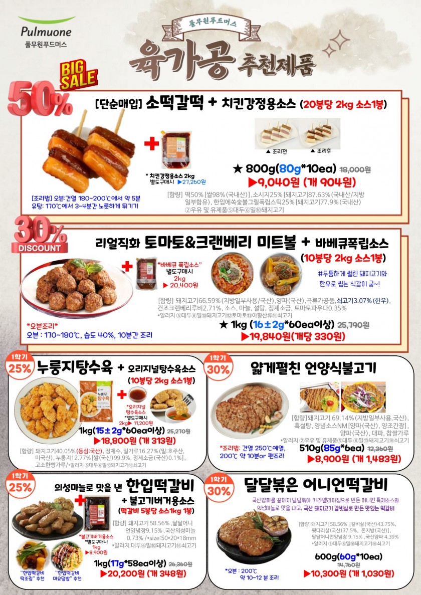 bd822da99a59b2ecad29085099d7e756_1751988983_7082.jpg