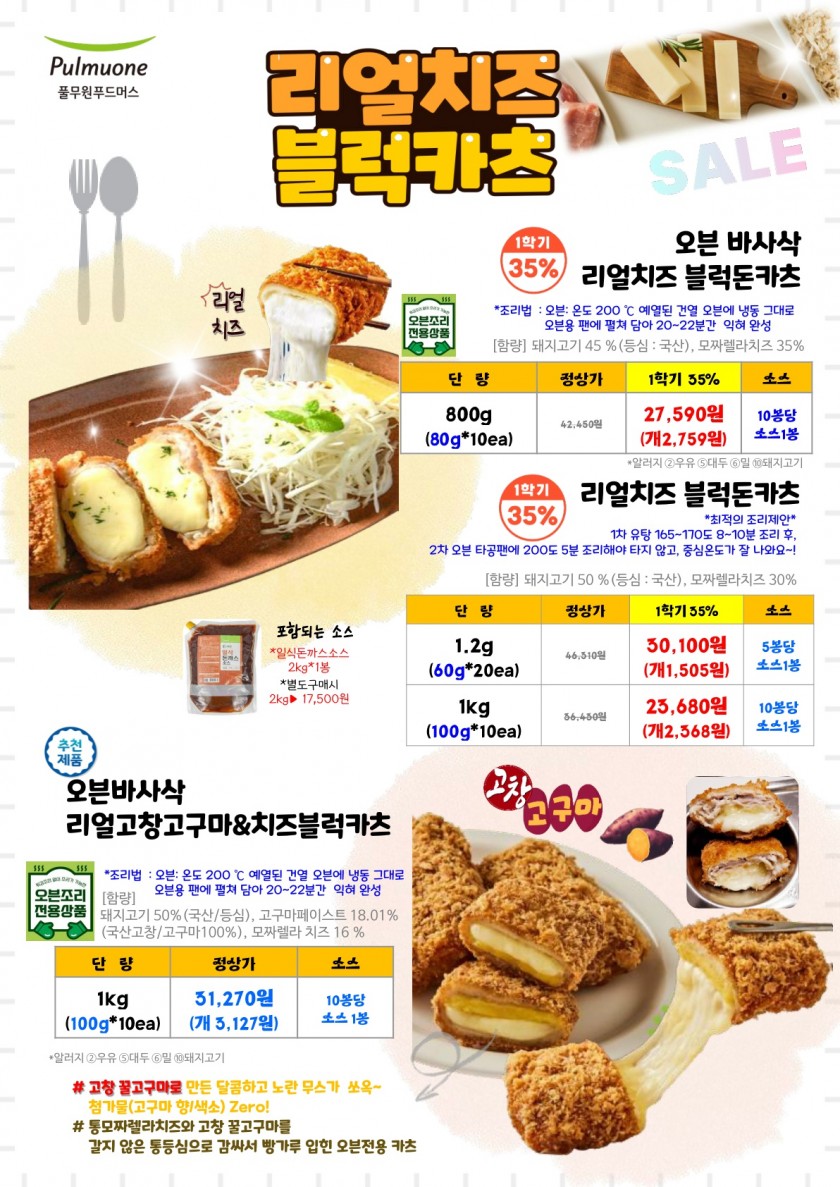 bd822da99a59b2ecad29085099d7e756_1751988983_8773.jpg