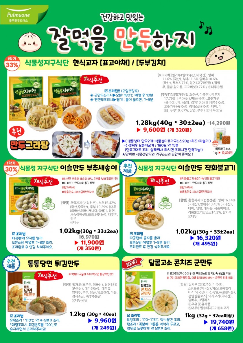 bd822da99a59b2ecad29085099d7e756_1751989005_4532.jpg
