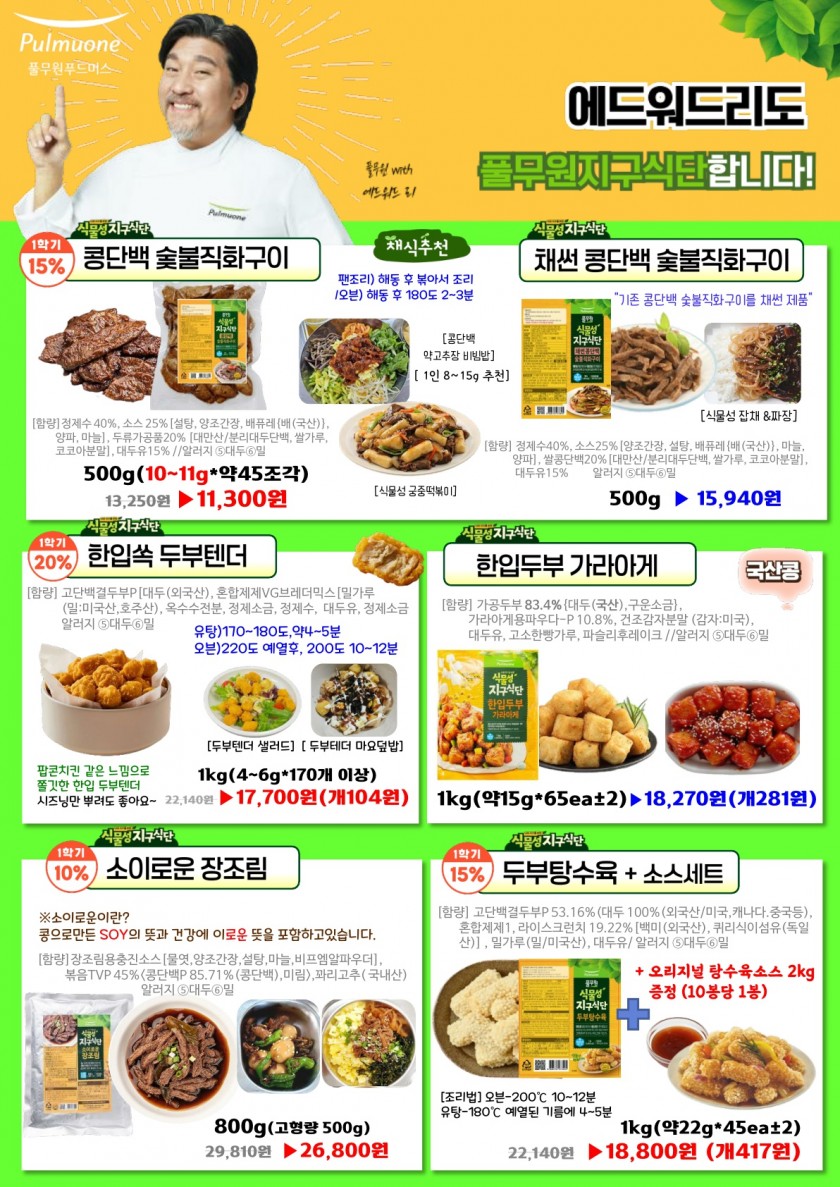 bd822da99a59b2ecad29085099d7e756_1751989005_8565.jpg