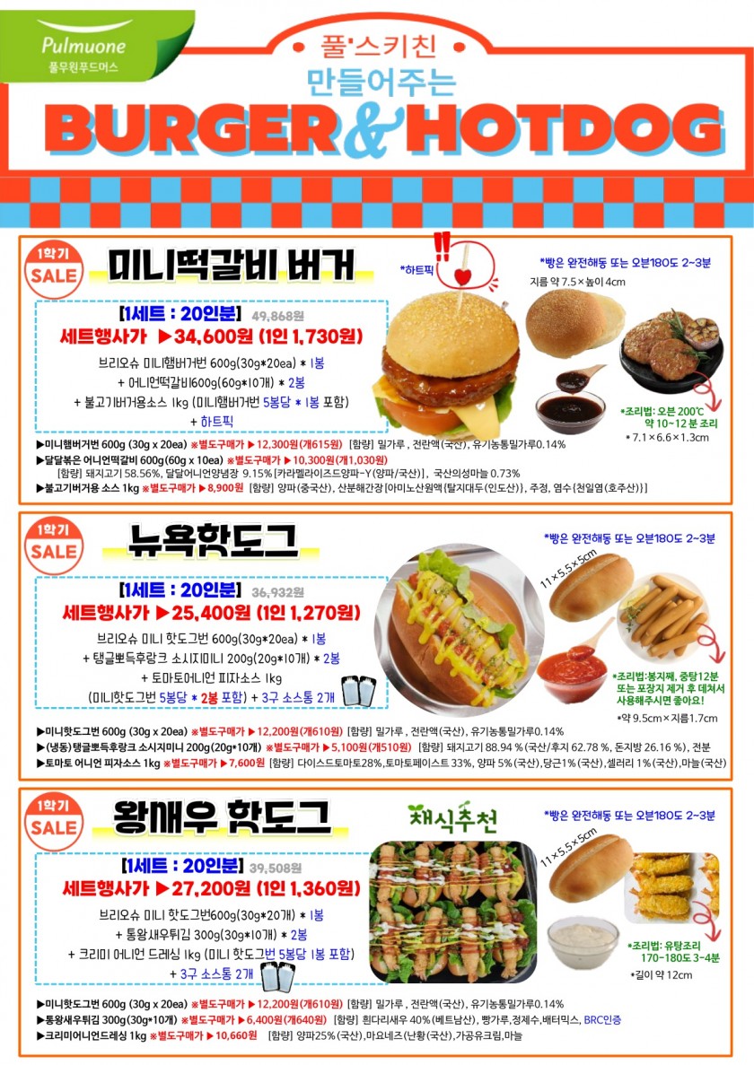 bd822da99a59b2ecad29085099d7e756_1751989005_957.jpg