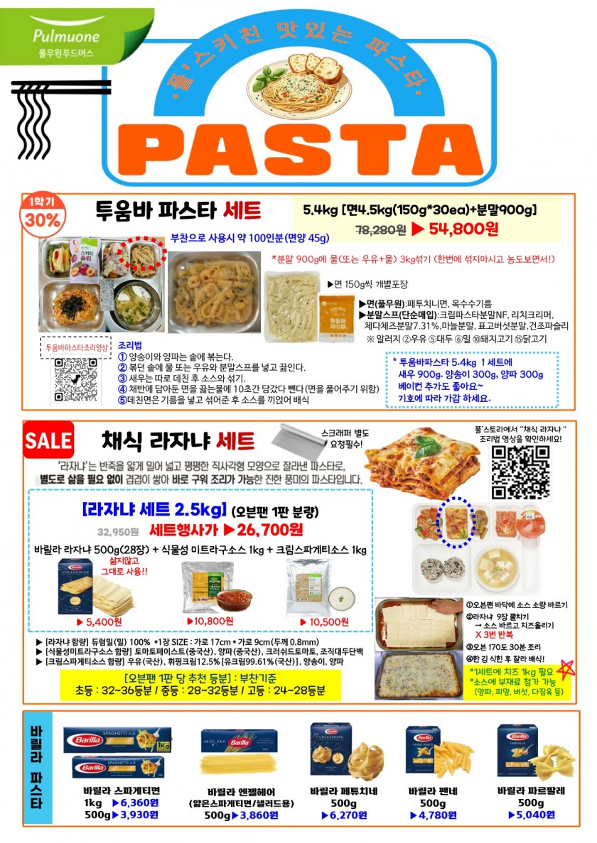 bd822da99a59b2ecad29085099d7e756_1751989006_0521.jpg