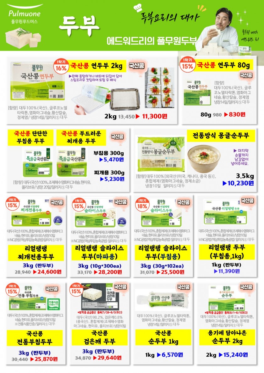 bd822da99a59b2ecad29085099d7e756_1751989006_3743.jpg