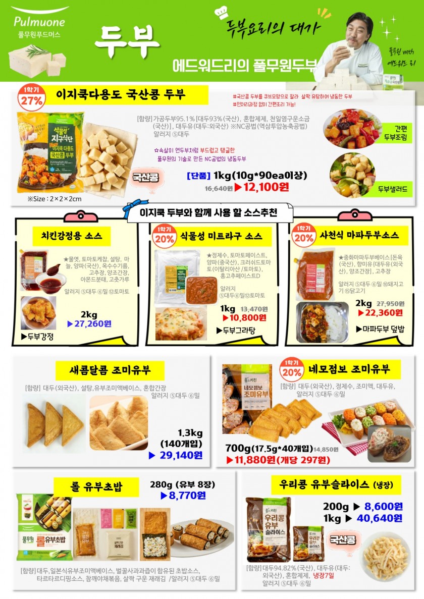 bd822da99a59b2ecad29085099d7e756_1751989006_4683.jpg