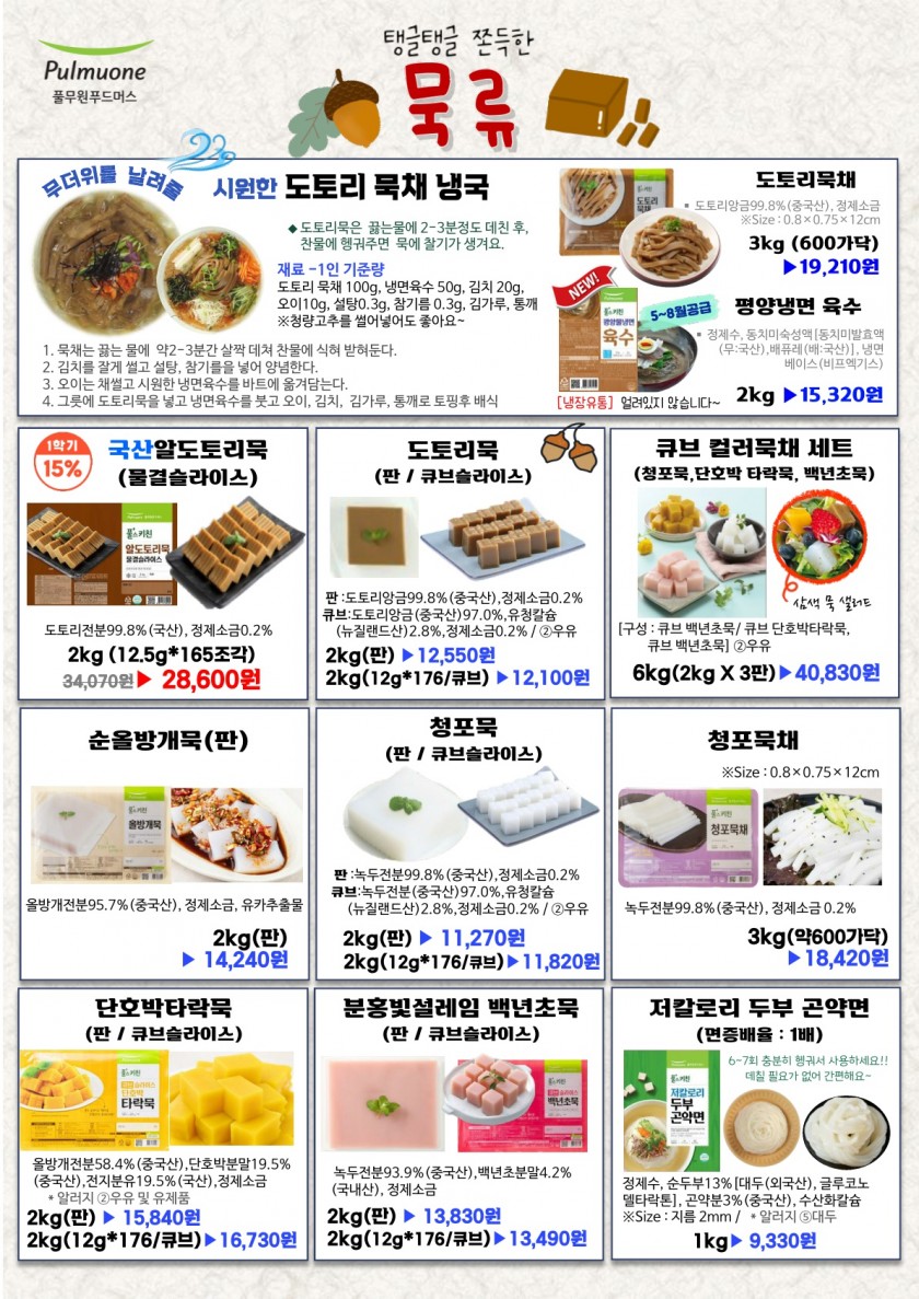 bd822da99a59b2ecad29085099d7e756_1751989006_5656.jpg