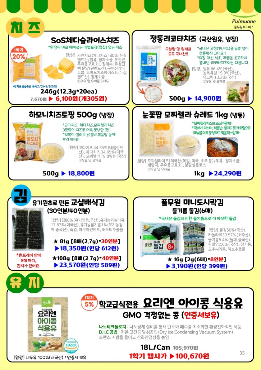 bd822da99a59b2ecad29085099d7e756_1751989022_4969.jpg
