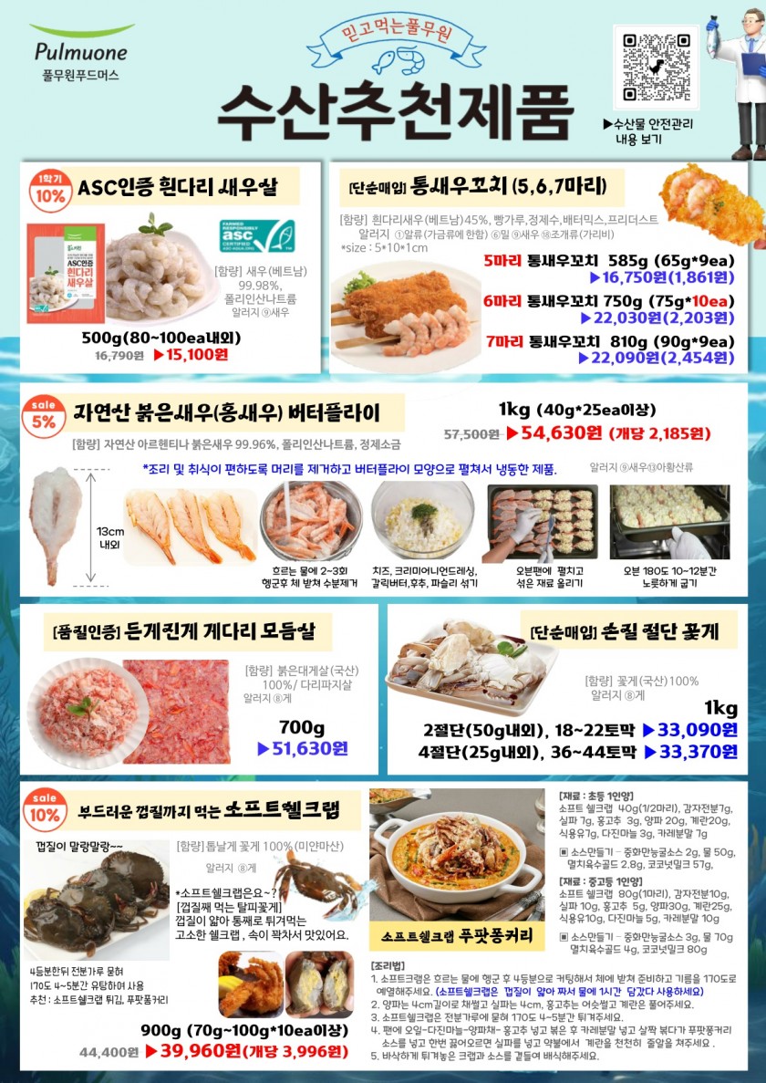 bd822da99a59b2ecad29085099d7e756_1751989022_8869.jpg