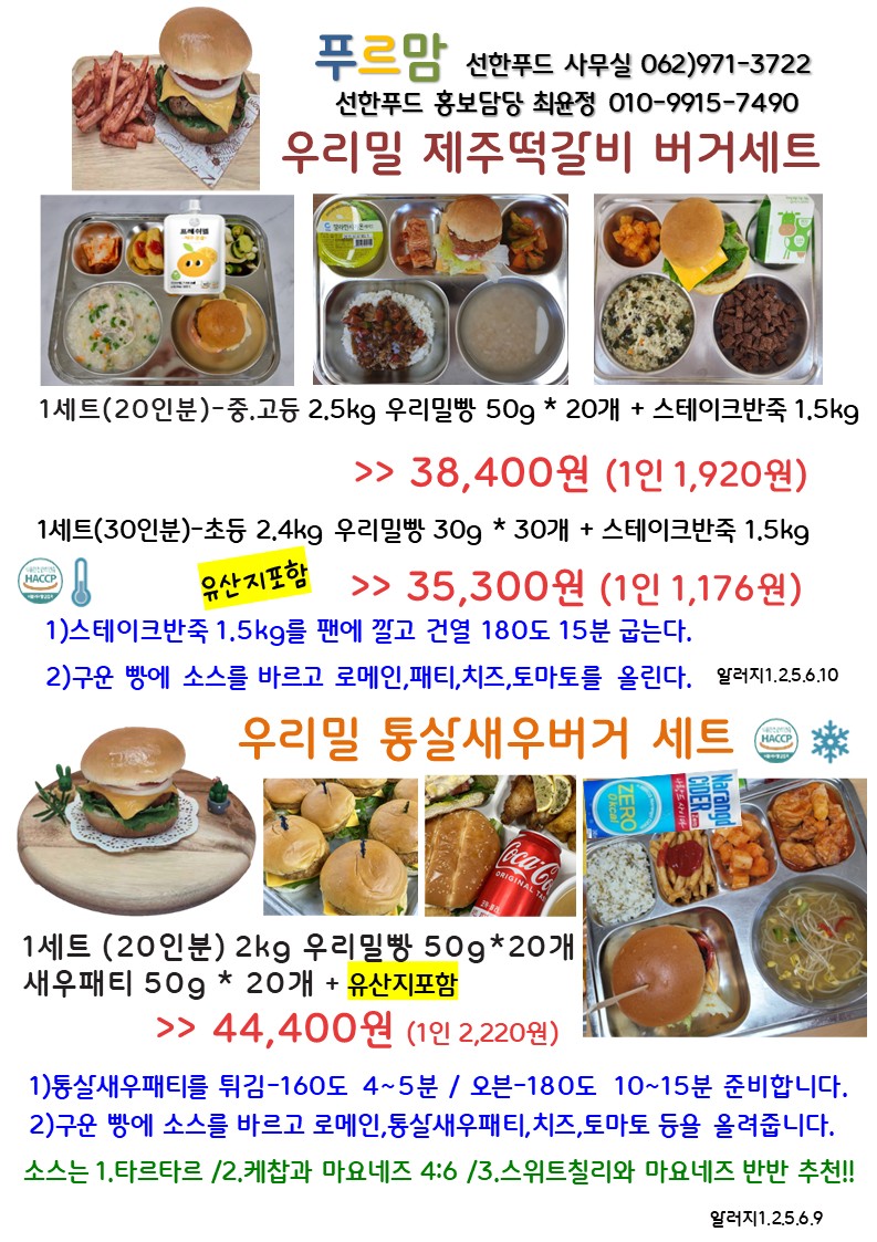 be8377fad0a602b2d634dffbd33aeb4c_1752221042_5092.JPG
