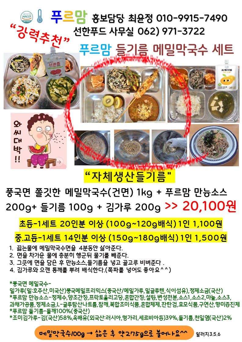 be8377fad0a602b2d634dffbd33aeb4c_1752221046_3497.JPG