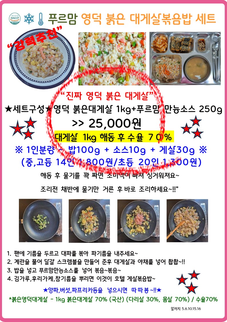 be8377fad0a602b2d634dffbd33aeb4c_1752221052_654.JPG