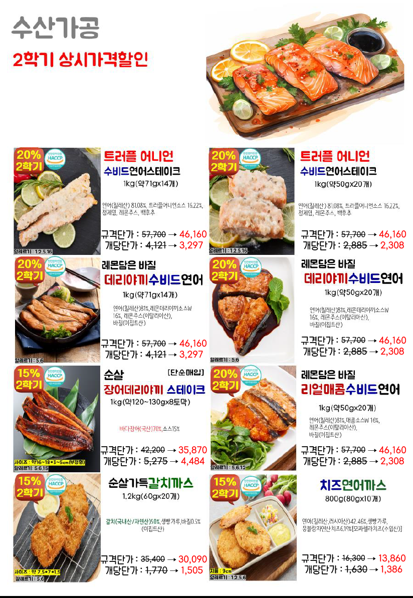 d157090e5afa6675730c486271749927_1752482043_5806.png