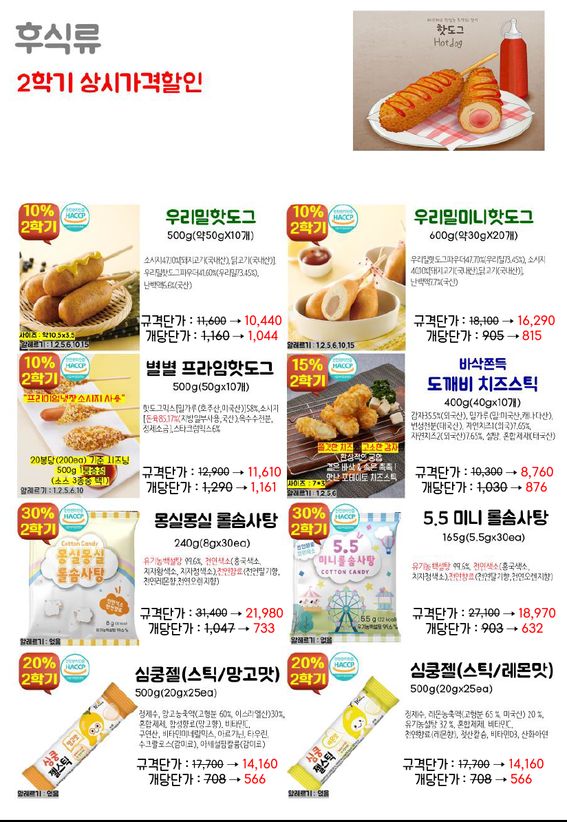 d157090e5afa6675730c486271749927_1752482307_2892.png