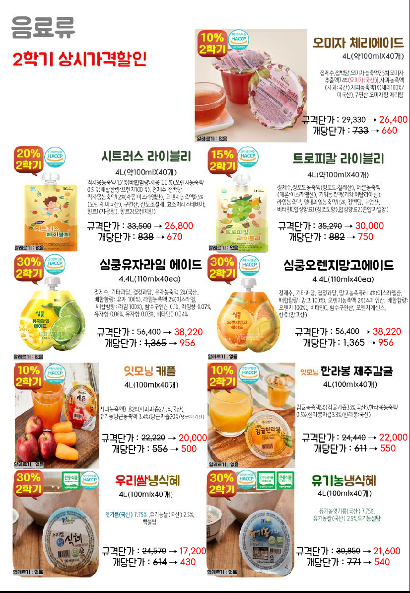 d157090e5afa6675730c486271749927_1752482330_4906.png