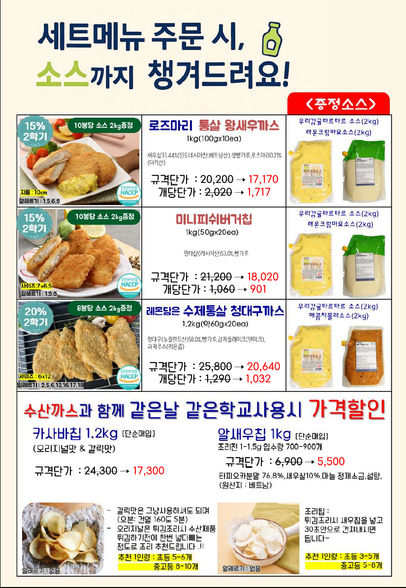 d157090e5afa6675730c486271749927_1752482592_5494.png