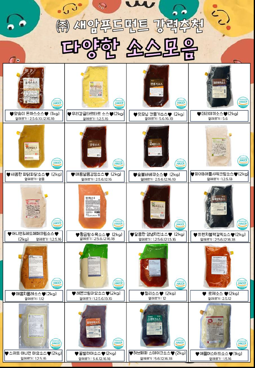 d157090e5afa6675730c486271749927_1752482617_8435.png