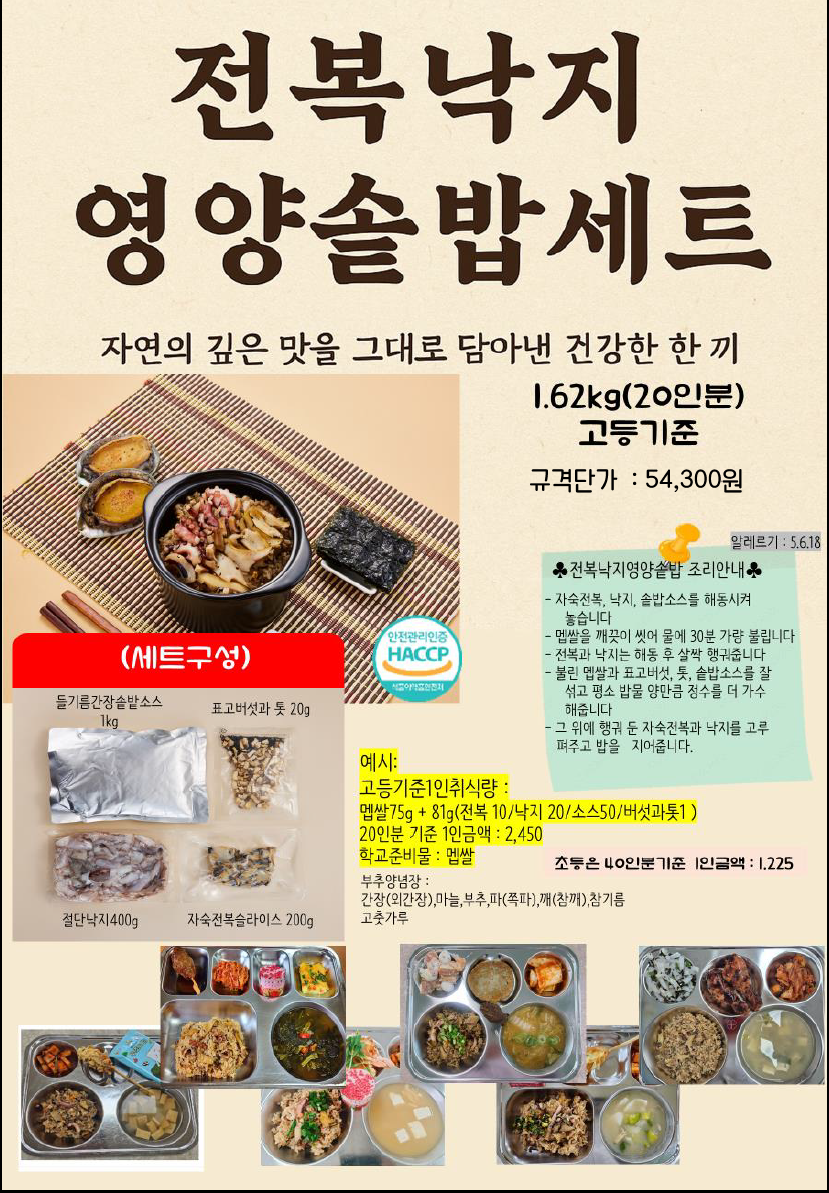 d157090e5afa6675730c486271749927_1752482646_423.png