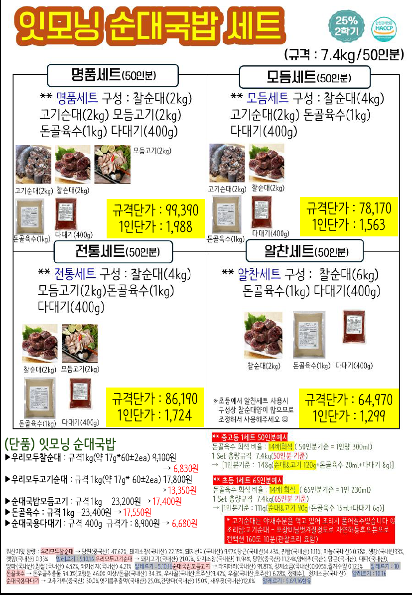 d157090e5afa6675730c486271749927_1752482662_5689.png