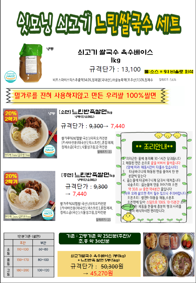 d157090e5afa6675730c486271749927_1752482674_0058.png