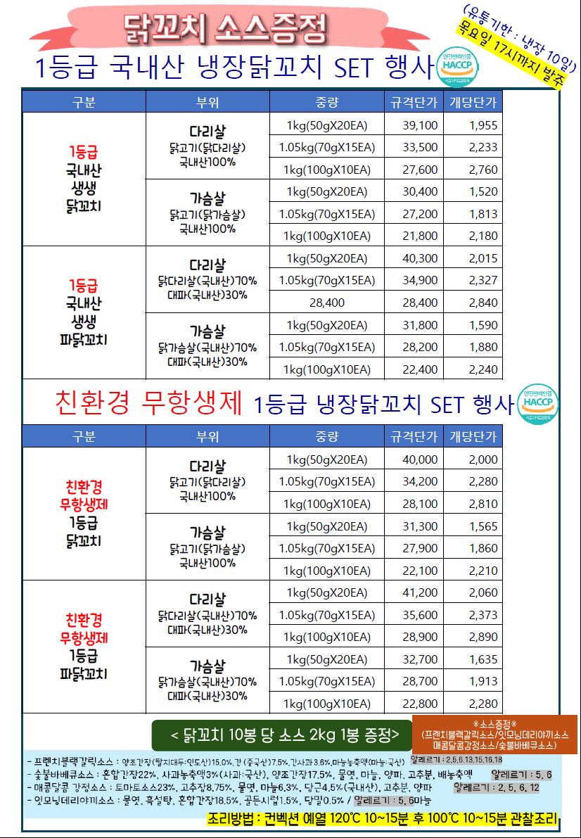 d157090e5afa6675730c486271749927_1752482685_3362.png