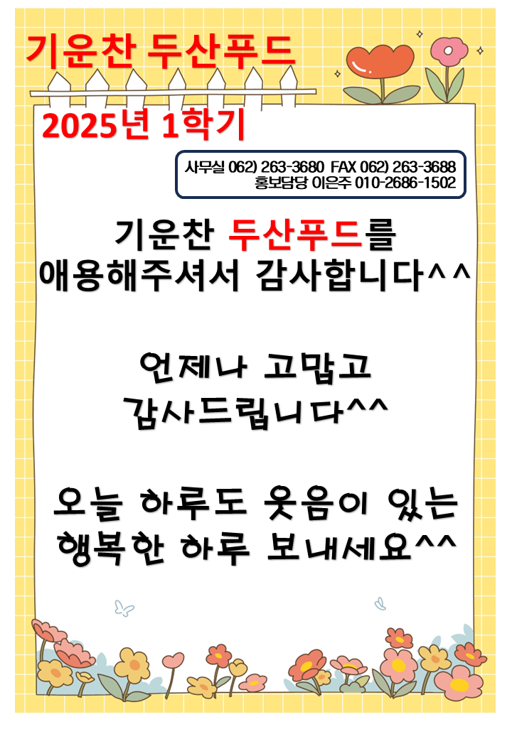 e6e98600a92ff6c7056431f67fdb6776_1751525107_0123.PNG