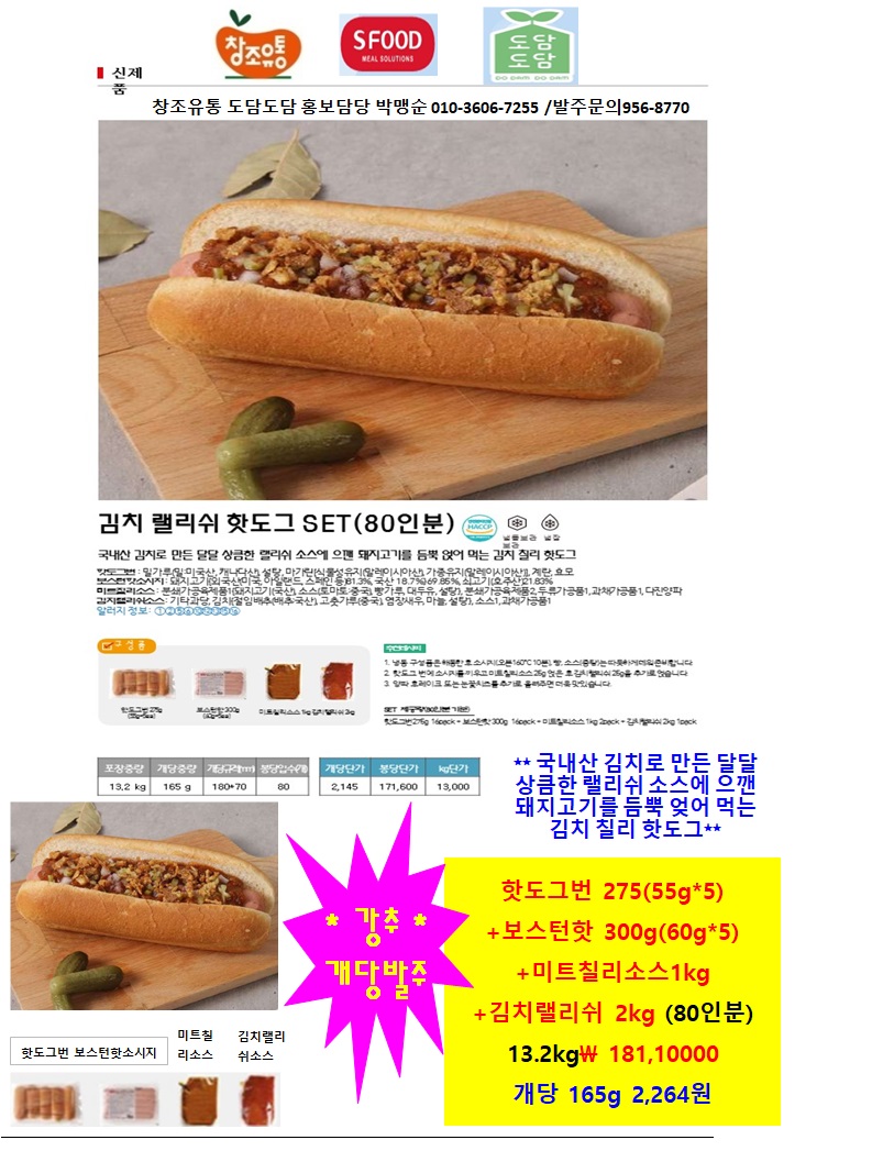 e8bd41ab5bde7c7b0467bb89a7edc031_1753847848_2821.jpg