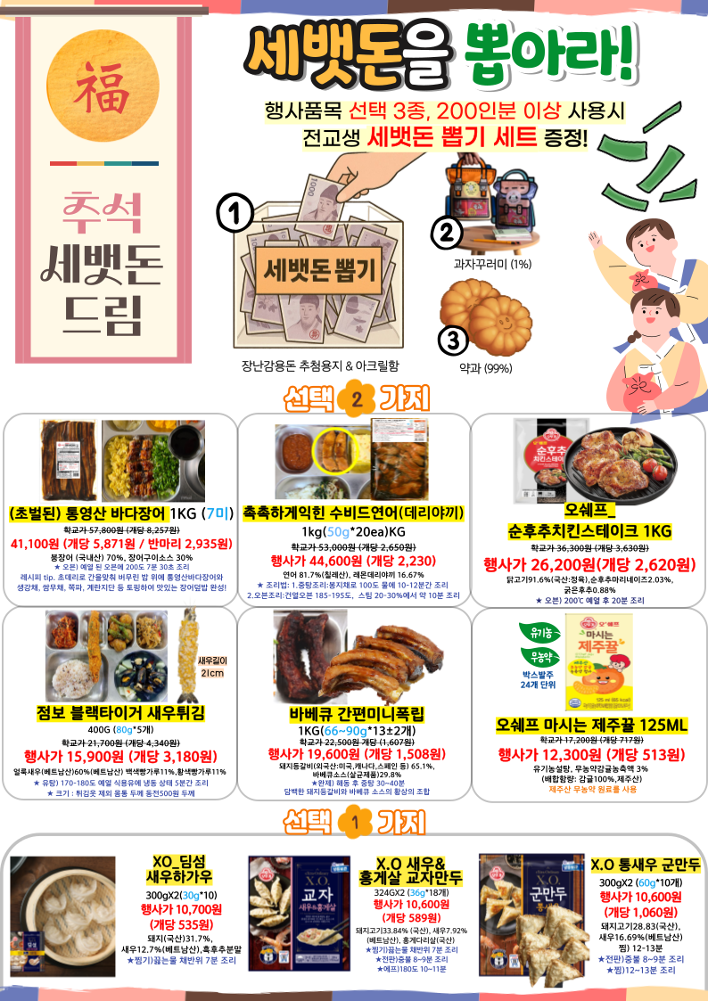 eda606c07425c58a30e5a8b4e15c8447_1752565955_1575.png