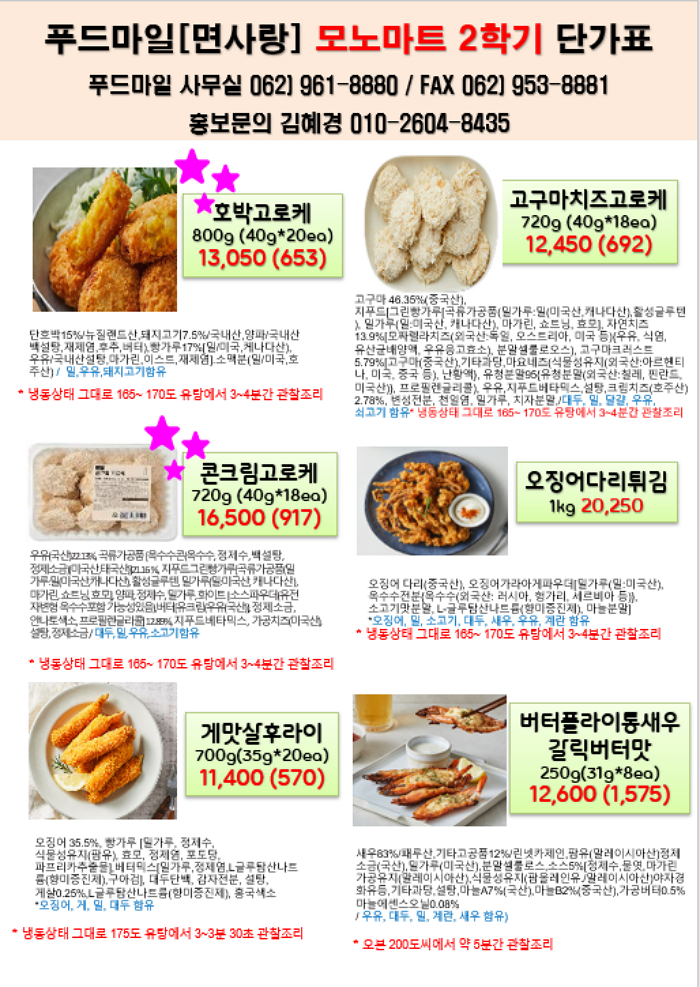 f40ab309c4a737ad3029ed9dada813bf_1752796340_3386.png