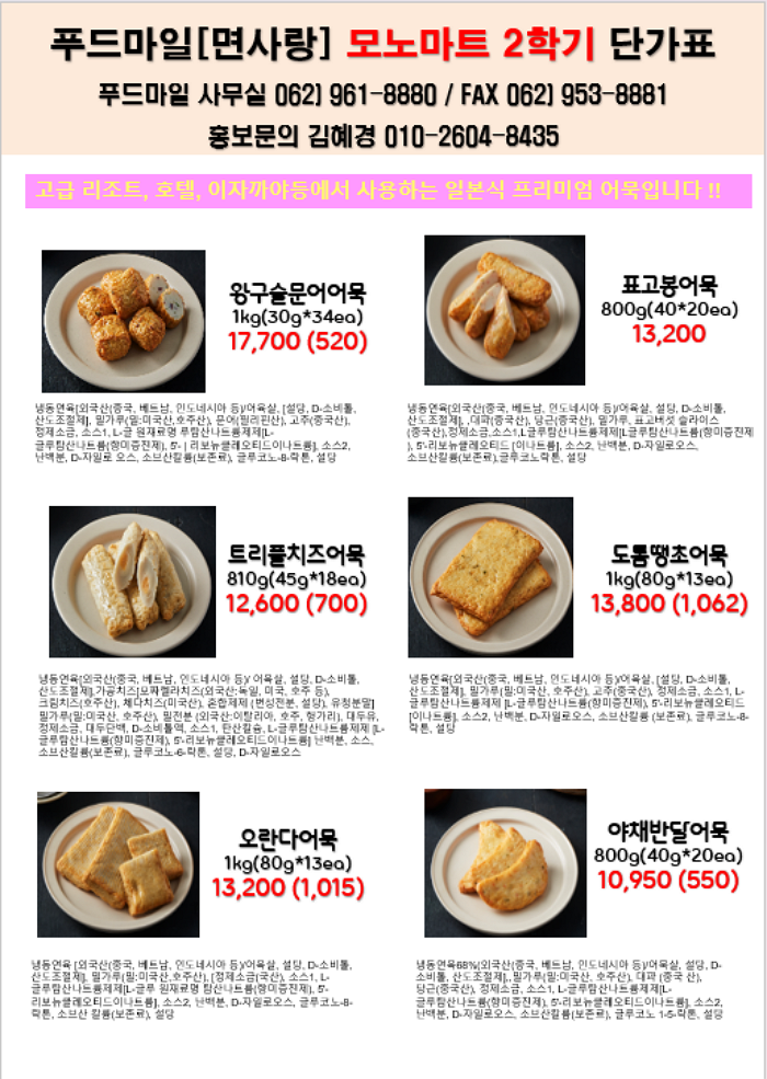 f40ab309c4a737ad3029ed9dada813bf_1752796348_0305.png