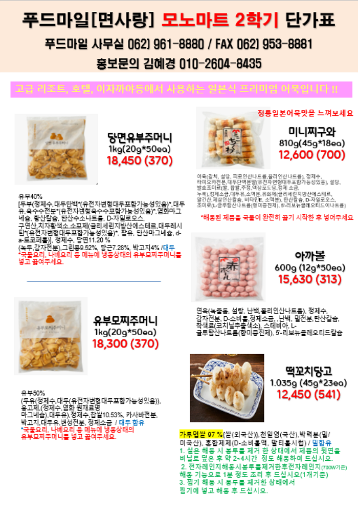 f40ab309c4a737ad3029ed9dada813bf_1752796348_1321.png