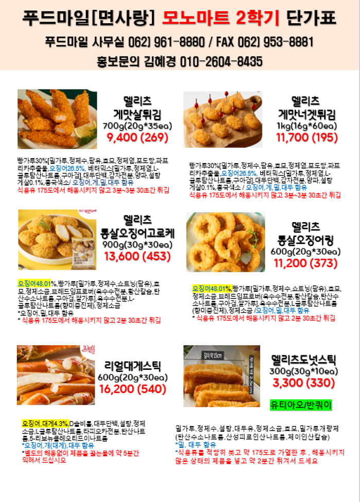 f40ab309c4a737ad3029ed9dada813bf_1752796348_3459.png