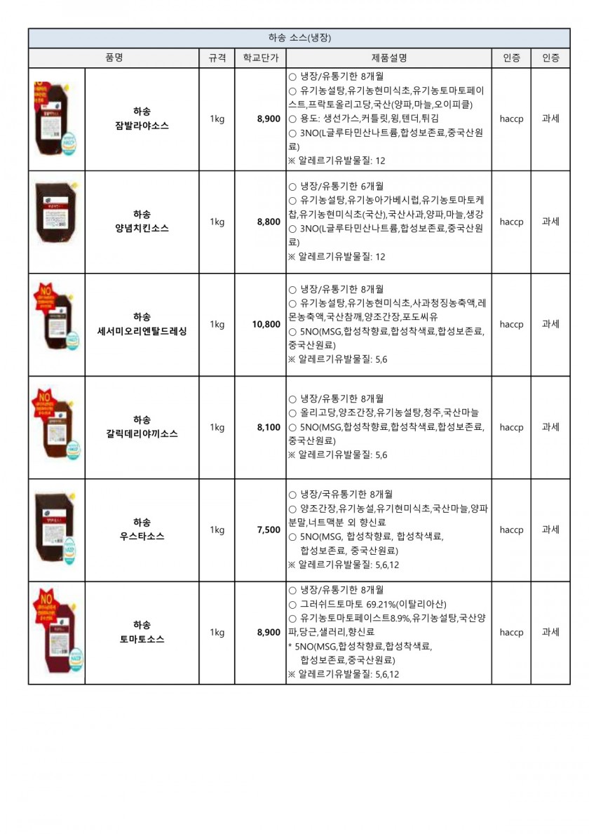 1392a5a5836234053e38988a8d5daff3_1752035394_3127.jpg