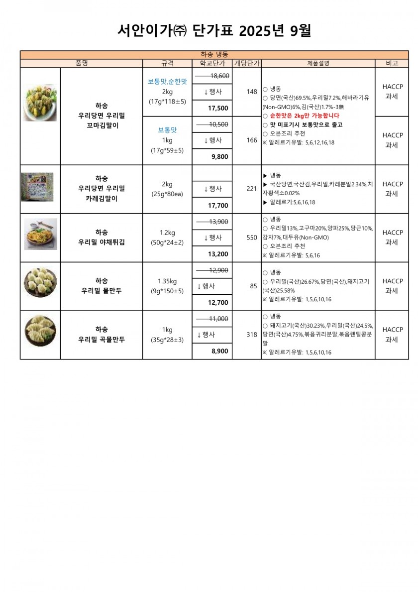 1392a5a5836234053e38988a8d5daff3_1752035758_763.jpg