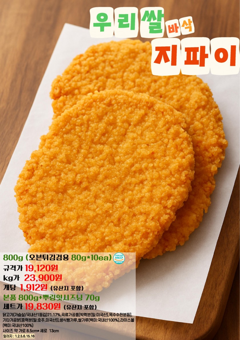 8be162e546e27fd87e2d16d1cab61366_1751416451_4995.jpg