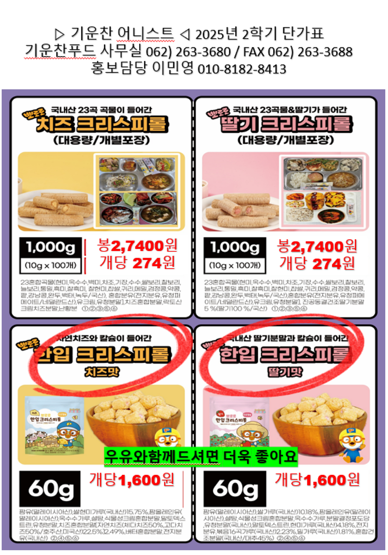 0cf7b1c1da1564cd0af01f2dc5f83396_1756625918_7507.png