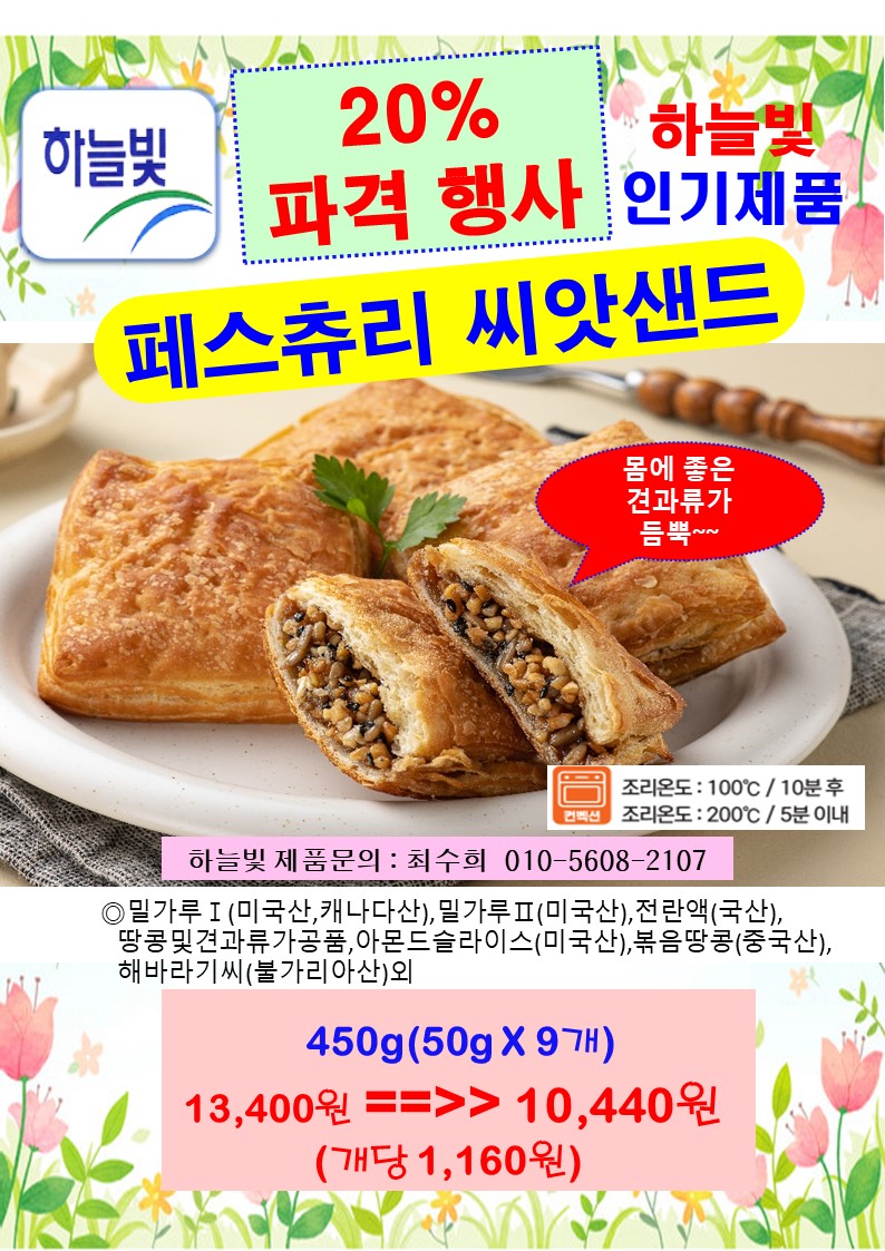 0d712dfe7cbe9f751c73a9184f1759bd_1755669910_9105.JPG