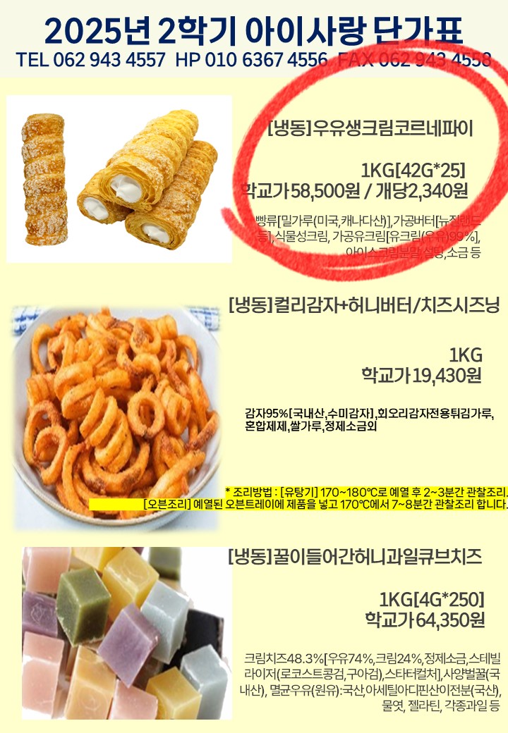 0edc0ed55b32459ffc1a8b0ba620dba0_1756164829_2132.JPG