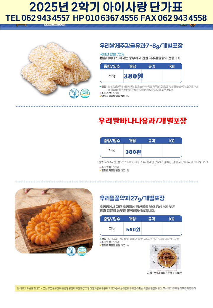 0edc0ed55b32459ffc1a8b0ba620dba0_1756164864_8001.JPG