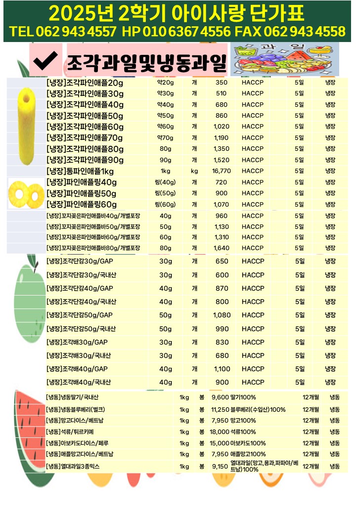 0edc0ed55b32459ffc1a8b0ba620dba0_1756164865_0879.JPG