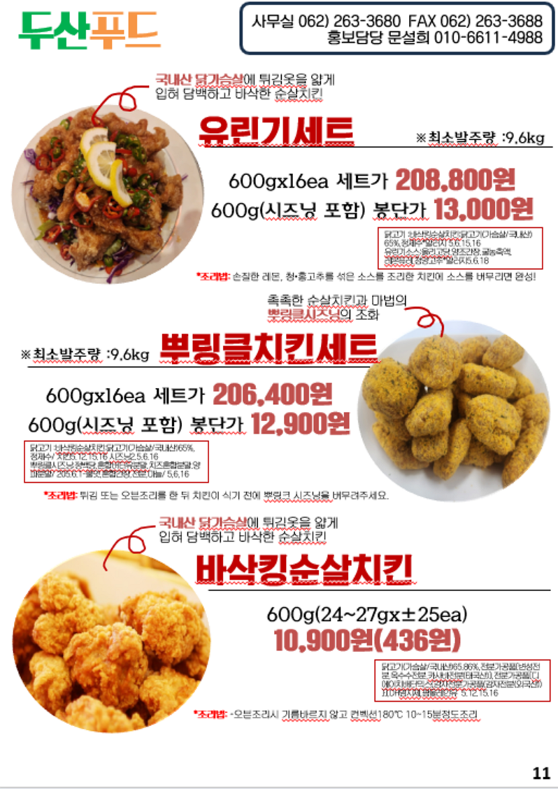 2c7aec15964a65222fcd149ab94be12b_1756288136_5006.png