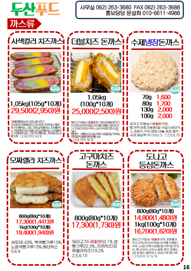 2c7aec15964a65222fcd149ab94be12b_1756288137_1363.png