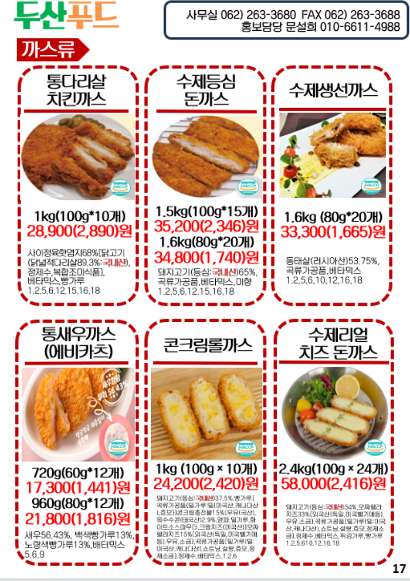 2c7aec15964a65222fcd149ab94be12b_1756288137_2606.png