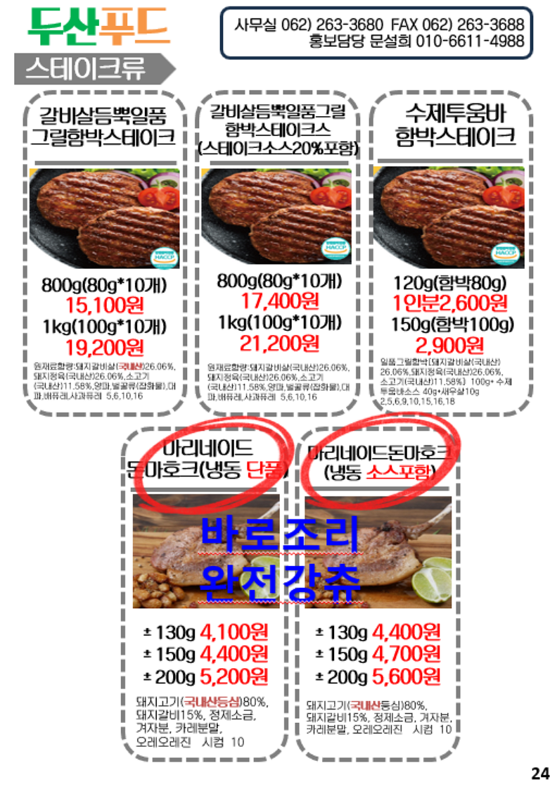 2c7aec15964a65222fcd149ab94be12b_1756288147_0397.png