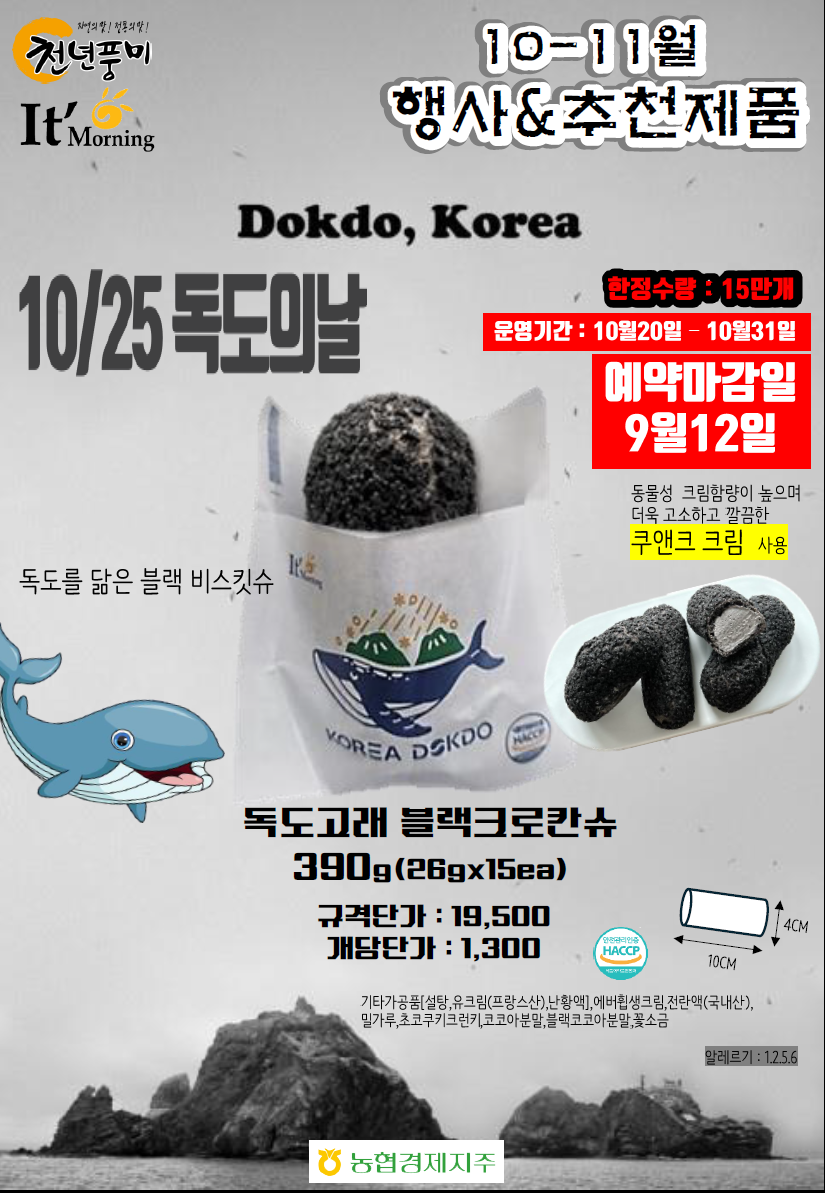 32ddb15eccea55fafe7df5cc190ea690_1754979494_6557.png
