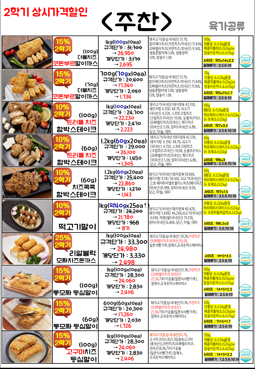 32ddb15eccea55fafe7df5cc190ea690_1754979640_2258.png