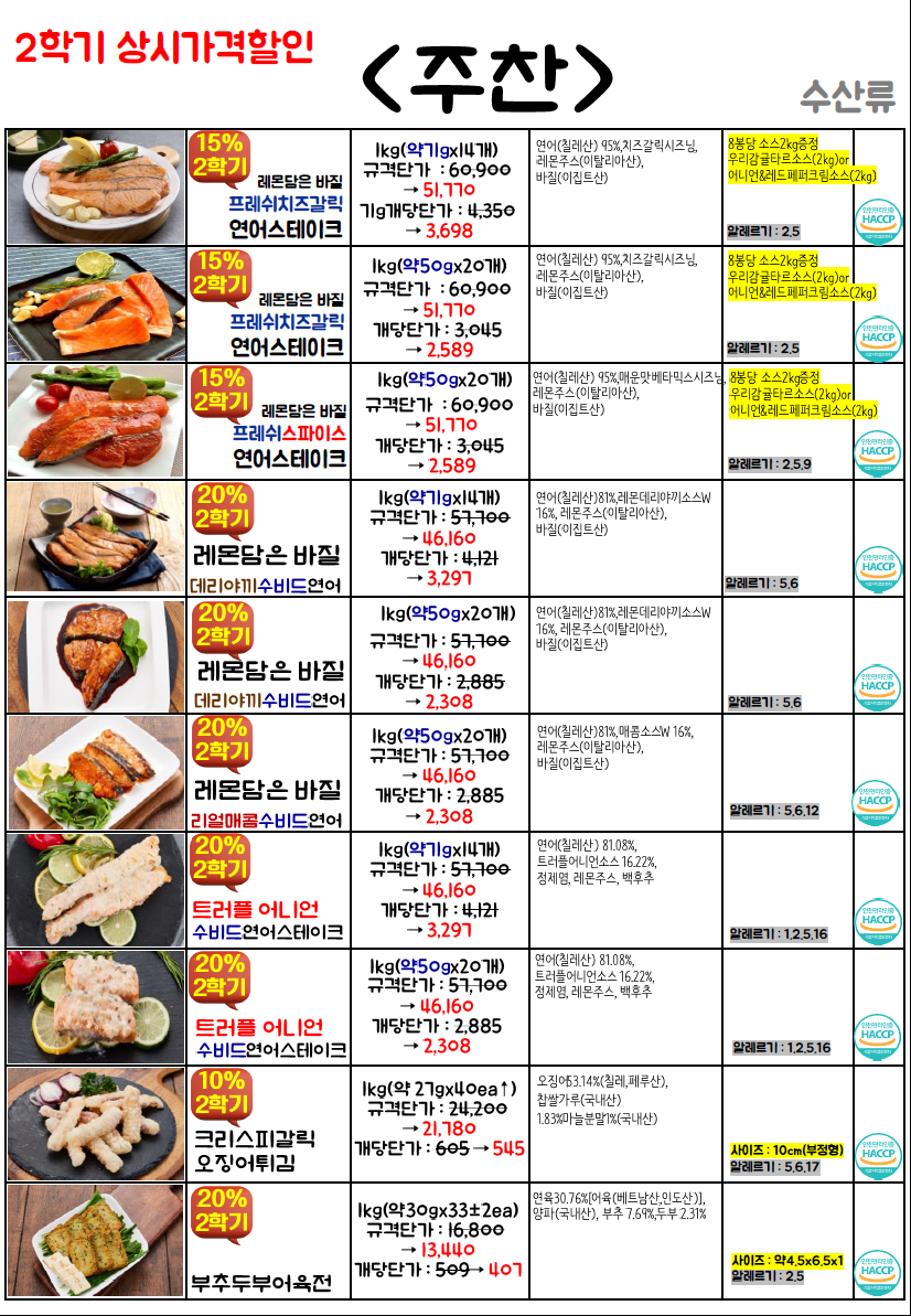 32ddb15eccea55fafe7df5cc190ea690_1754979736_3713.png