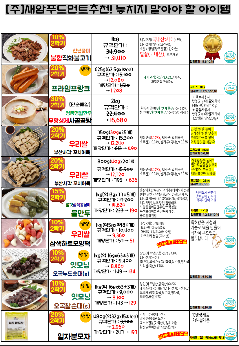 32ddb15eccea55fafe7df5cc190ea690_1754979766_724.png