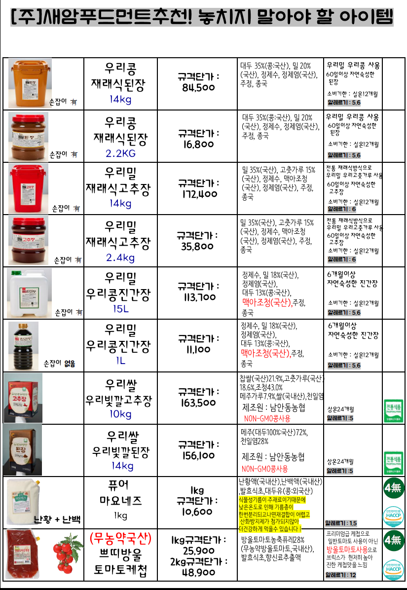 32ddb15eccea55fafe7df5cc190ea690_1754979779_5305.png